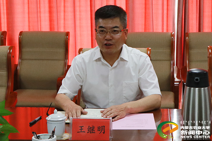 赛罕区人民政府副区长王继明一行来校调研