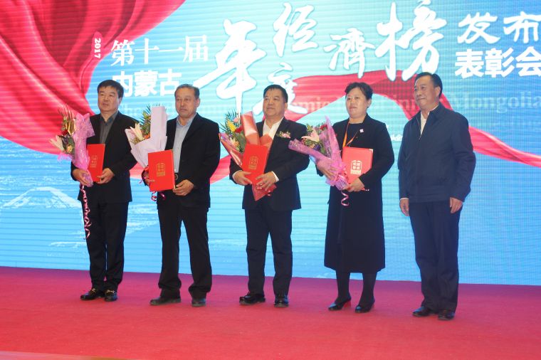 小尾羊董事长_包头市小尾羊总部雷宏(2)