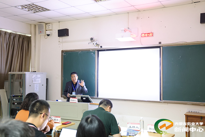 学校组织召开2023中国自然资源科学大会第17分会场会议