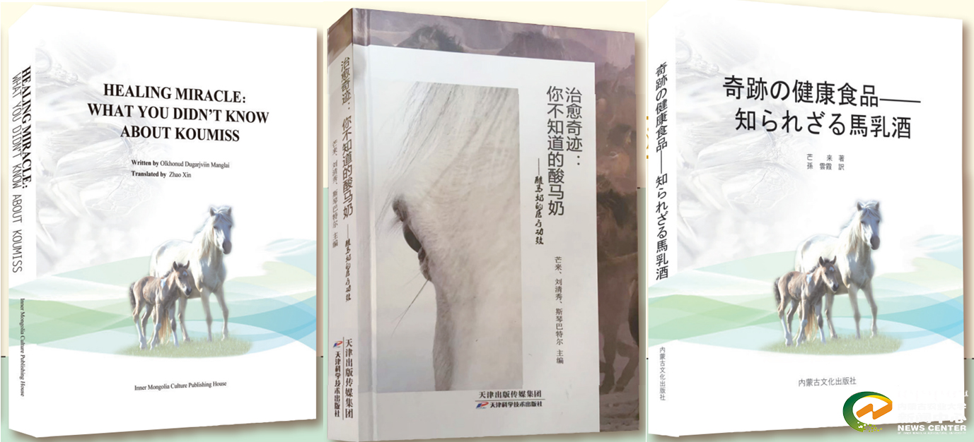 翻译人才队伍出版我校优势学科、特色专业英日译著