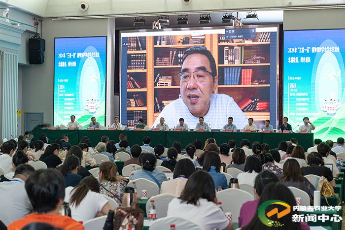 学校承办第二届全国植保女科技工作者学术论坛