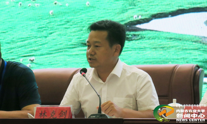 我校承办2021全国植物保护草原青年论坛与全国植物保护博士后论坛