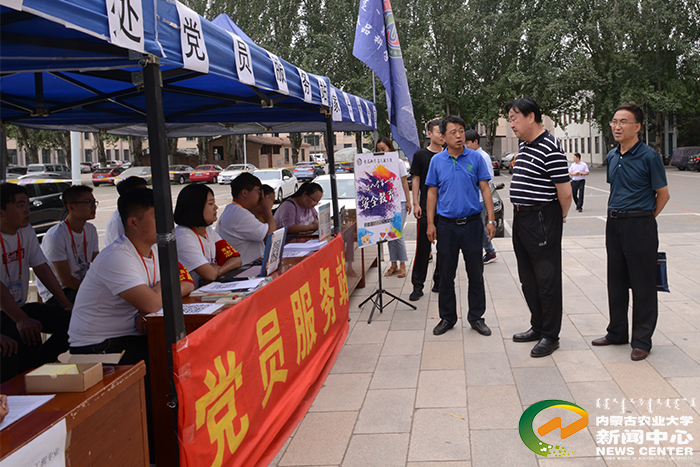 http://web.imau.edu.cn/_vsl/416B5DE87C9F60FC42C0265C7455818F/AE7B6574/663AF