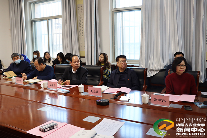 学校召开学习贯彻党的十九届六中全会精神暨党的意识形态建设学术研讨会