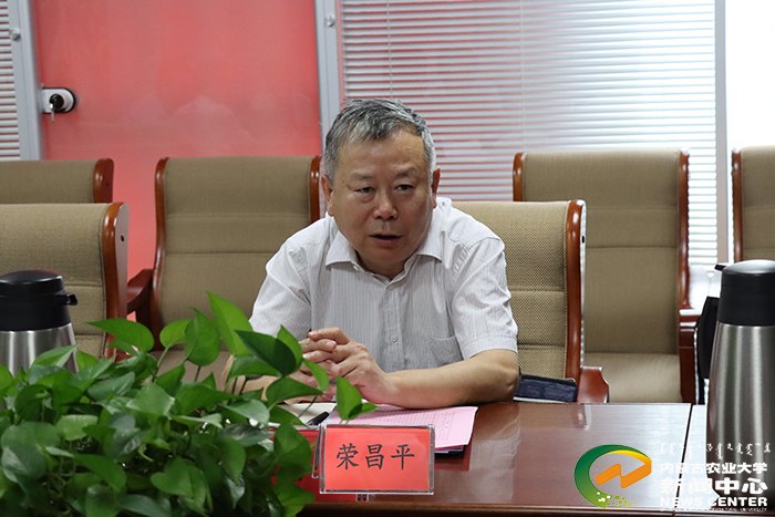 学校与内蒙古科学技术协会开展校会合作意向座谈