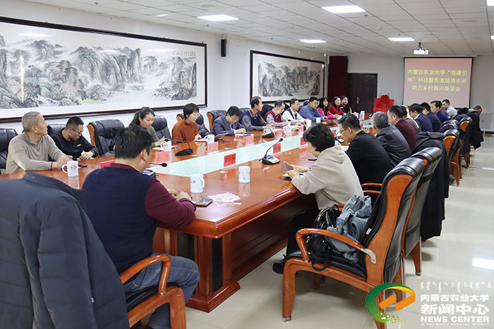 坚持党建引领 助力乡村振兴   学校走进清水河开展党建引领科技服务