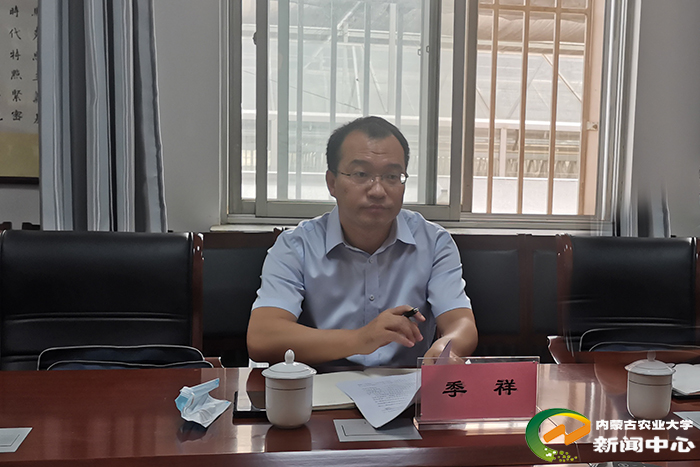 副校长季祥一行到马克思主义学院调研指导工作