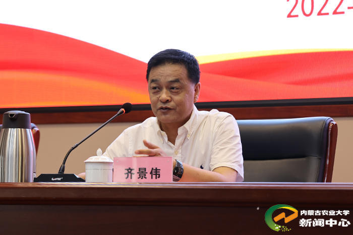 学校2022年辅导员职业素质能力提升专题培训班开班