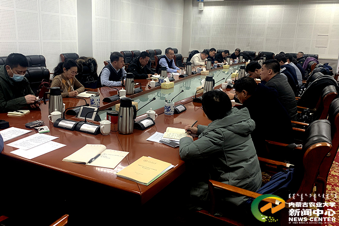 学校召开实验室安全工作推进会