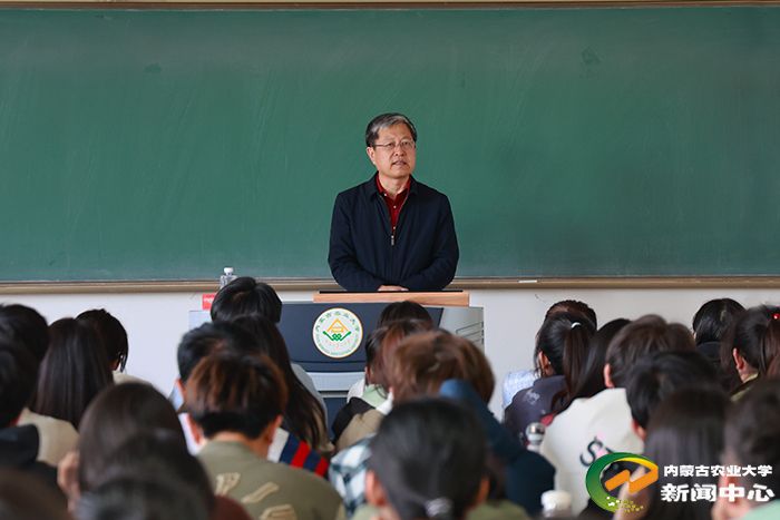 内蒙古农业大学王玉珍图片