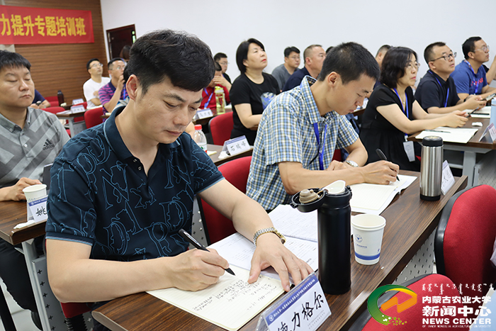 学校2021年第二期干部能力提升专题培训班结业