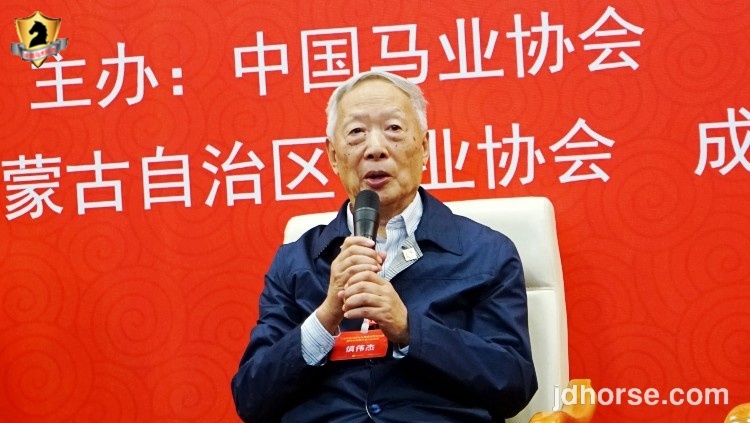 中国马业协会资深理事、著名马学者慎伟杰