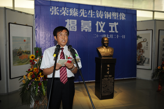 我国著名兽医病理学家张荣臻先生铜像揭幕