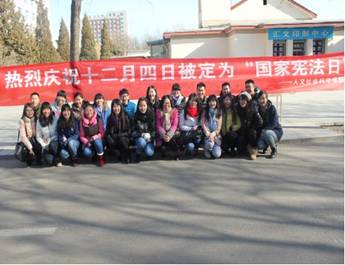 http://renwen.imau.edu.cn/_mediafile/renwen/2014/12/02/6f56flm2rt.jpg